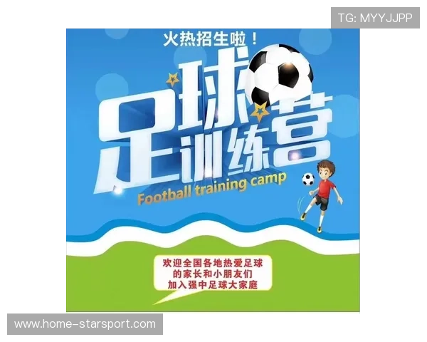 中国足球俱乐部打造青训人才培养新模式，中国足协青训中心名单