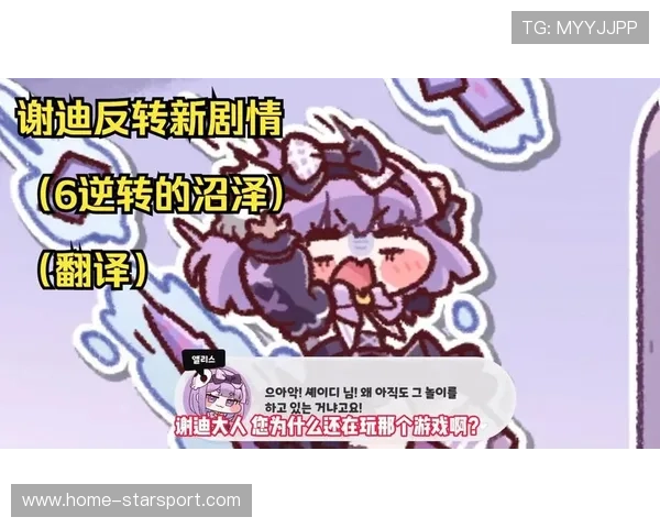 逆转经典：场上逆转瞬间剧场！，逆转逆转逆转逆转