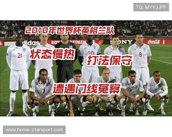 英格兰队再胜对手，小组出线无悬念，英格兰队战绩