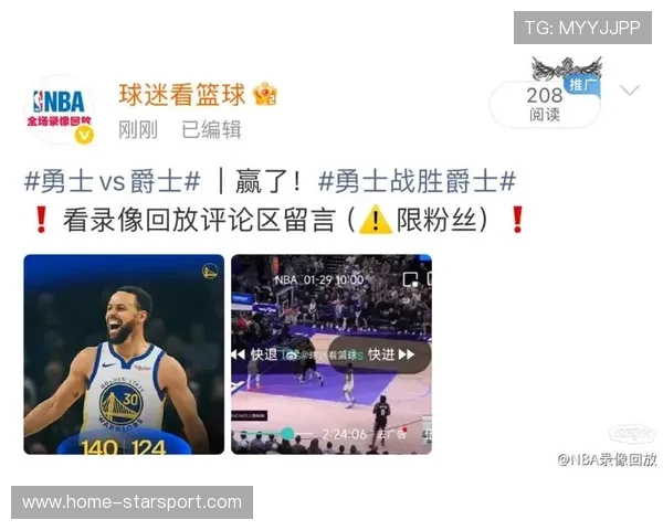 体育赛事全程高能回放TOP10（208 ）