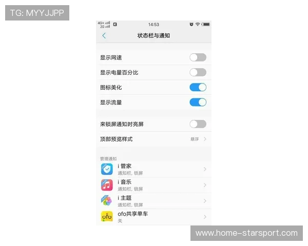 等待经纪人回电话的手机屏幕，等待经纪人回电话的手机屏幕不显示